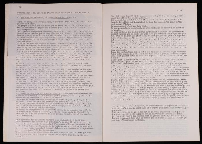 تقرير حول الوضع السياسي في إيران، 1979