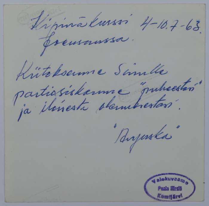 A Photograph of Girls, 1963