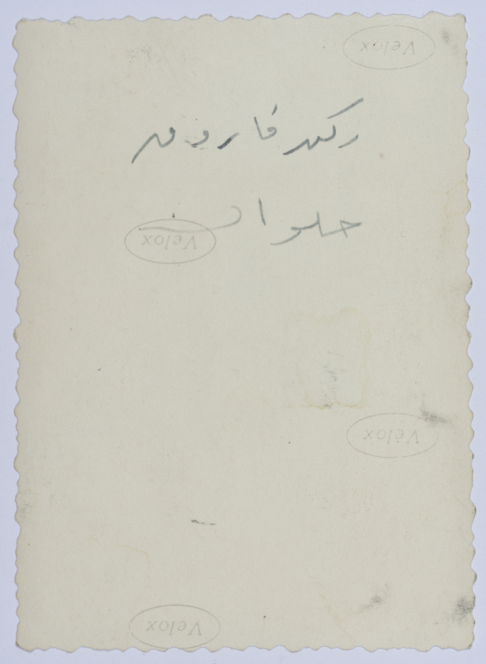 A Photograph of Girls, Helwan