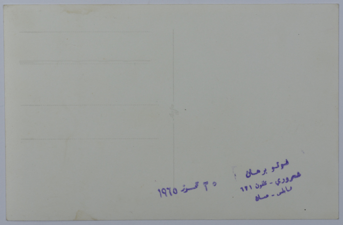 A Photograph of Girls, 1965