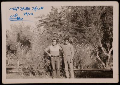 Mousa Darabe with His Friend, Libya, 1972