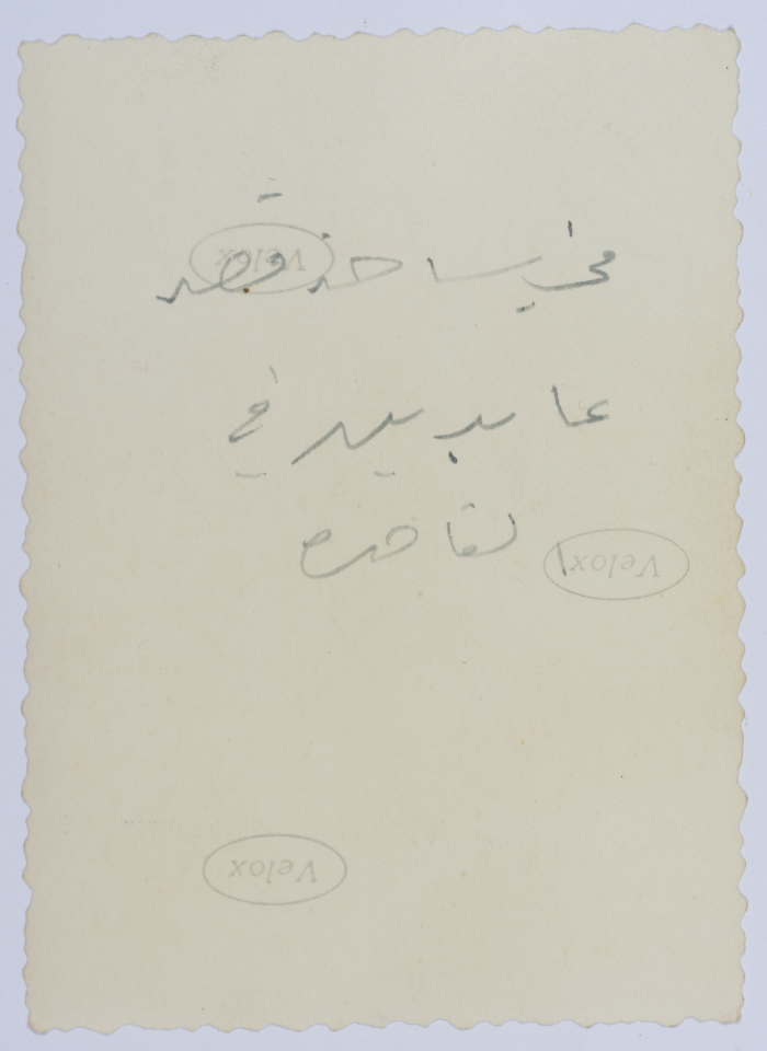 A Photograph of Girls, Cairo