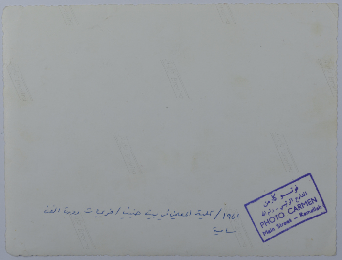 خريجات دورة الفن، بيت حنينا، 1962