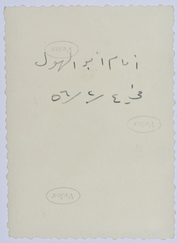 A Photograph of Girls, Giza, 1956