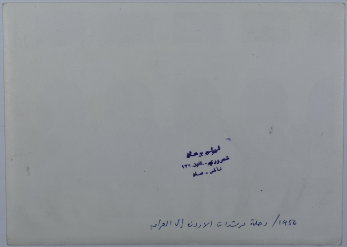 Jordanian Scout Guides, Iraq, 1956