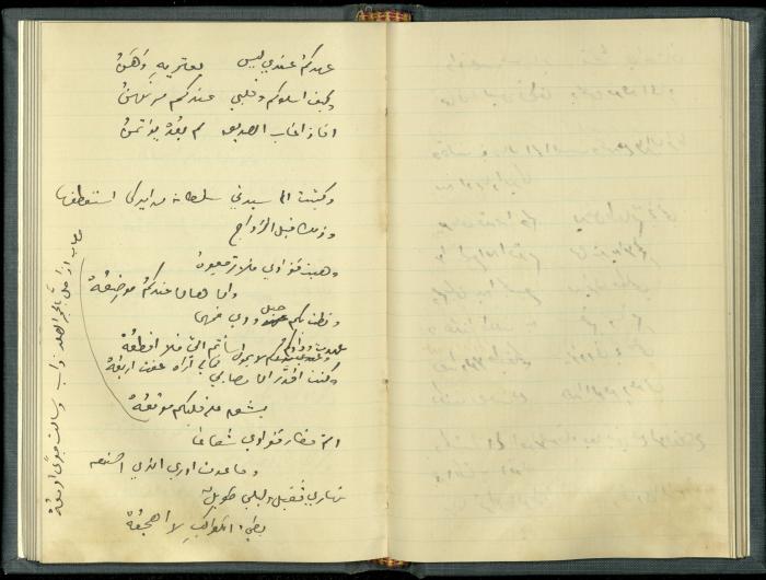 A Book Draft by Khalil Sakakini 