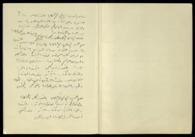 يوميات خليل السكاكيني، 7 و21 و30 حزيران و6 تموز 1944