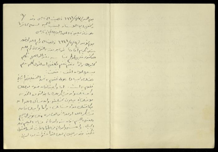 Diaries of Khalil Sakakini, 7 and 9 July 1944