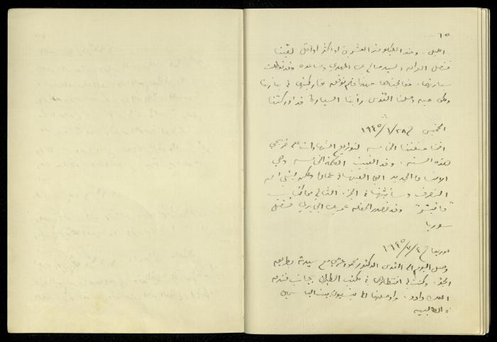 يوميات خليل السكاكيني، 28 حزيران و4 تموز 1945