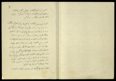 The Continuation of the Diaries of Khalil Sakakini, 8 August 1944
