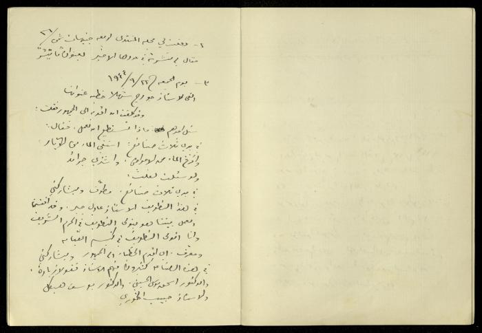 Diaries of Khalil Sakakini, 22 September 1944 