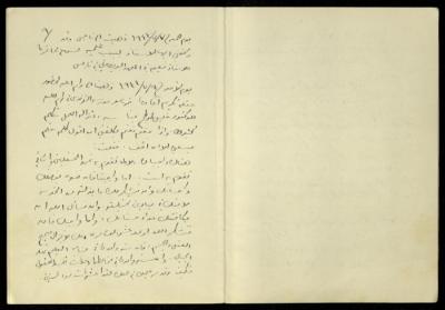 Diaries of Khalil Sakakini, 7 and 9 July 1944