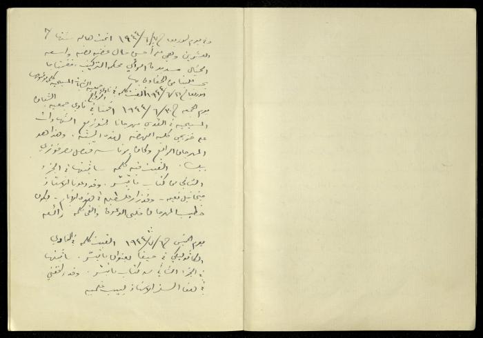 يوميات خليل السكاكيني، 7 و21 و30 حزيران و6 تموز 1944