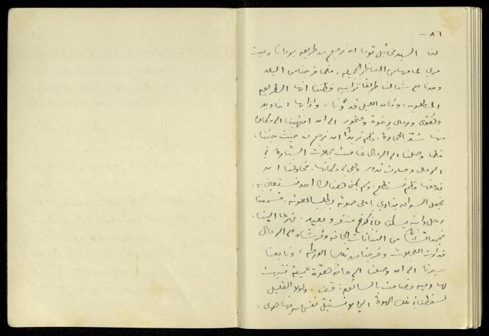 Diaries of Khalil Sakakini, 3 and 4 September 1945