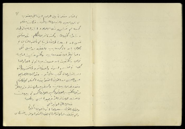 Diaries of Khalil Sakakini, 26 April and 18 and 20 May 1944