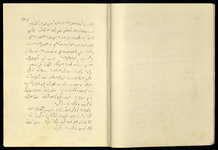 يومية خليل السكاكيني، 15 تموز 1940