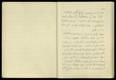 يومية خليل السكاكيني، 3 و4 أيلول 1945