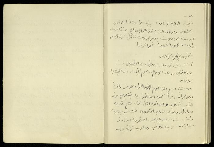 Diaries of Khalil Sakakini, 3 and 4 September 1945