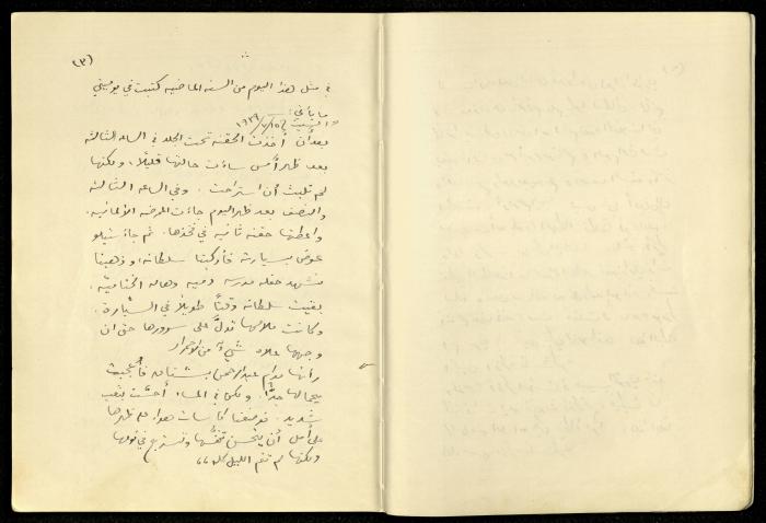 يومية خليل السكاكيني، 15 تموز 1940