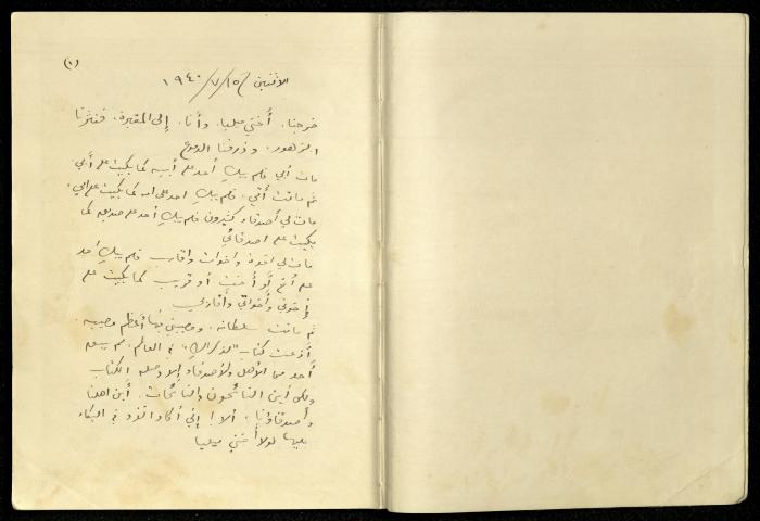 يومية خليل السكاكيني، 15 تموز 1940