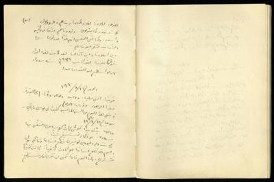 Diares of Khalil Sakakini, 16 August 1940