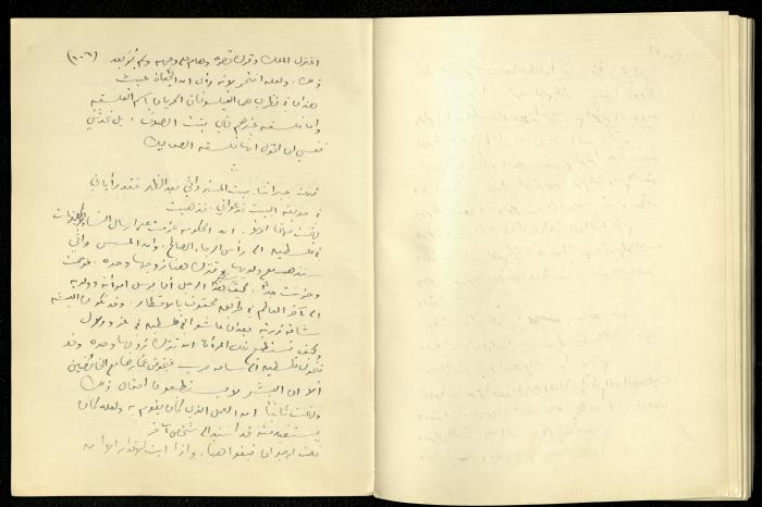 Diaries of Khalil Sakakini, 26 August 1940