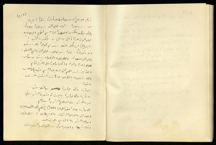 Diaries of Khalil Sakakini, 26 August 1940