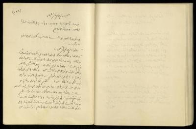 Diaries of Khalil Sakakini, 12 September 1940