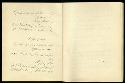 Diaries of Khalil Sakakini, 21 August 1940
