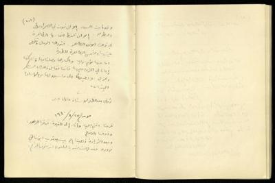 يومية خليل السكاكيني، 25 آب 1940