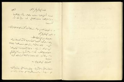 Diaries of Khalil Sakakini, 18 August 1940