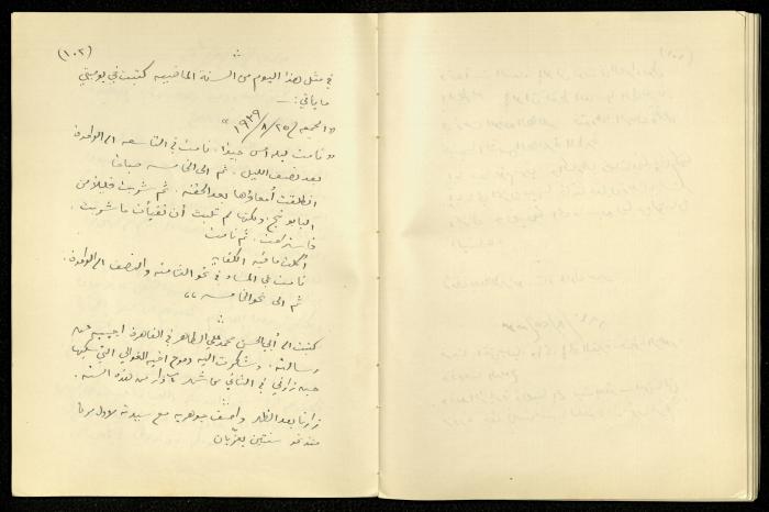 يومية خليل السكاكيني، 25 آب 1940