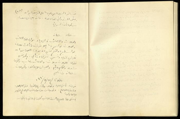 Diaries of Khalil Sakakini, 26 August 1940