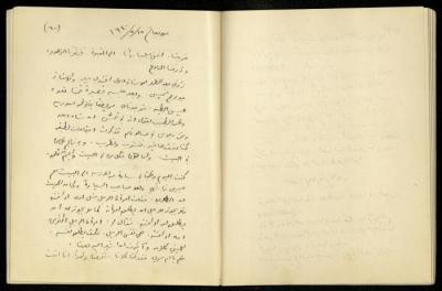 يومية خليل السكاكيني، 15 أيار 1940