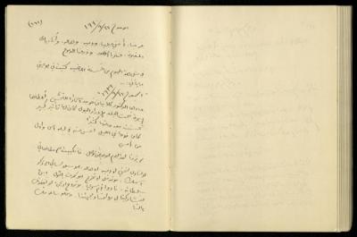 يومية خليل السكاكيني، 22 أيلول 1940