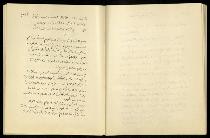 يومية خليل السكاكيني، 15 أيار 1940