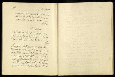 يومية خليل السكاكيني، 3 أيار 1940