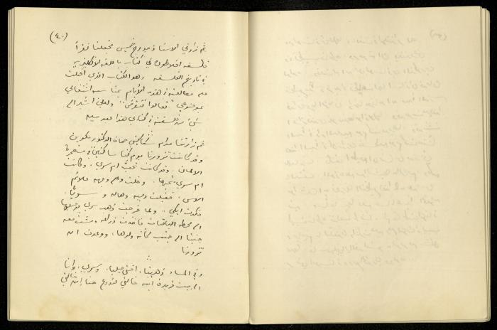 يومية خليل السكاكيني، 3 أيار 1940