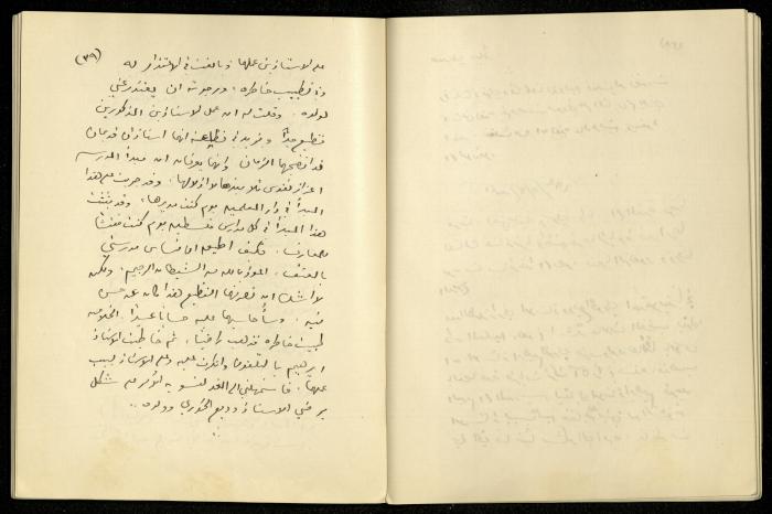 يومية خليل السكاكيني، 3 أيار 1940
