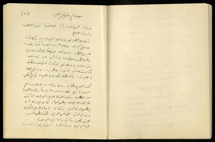 يومية خليل السكاكيني، 15 أيار 1940