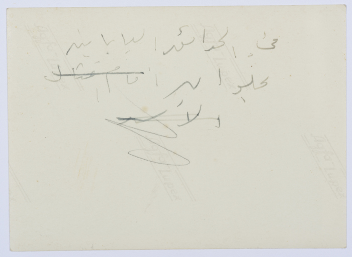 A Photograph of Girls, Helwan