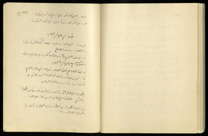 Diaries of Khalil Sakakini, 30 June 1940