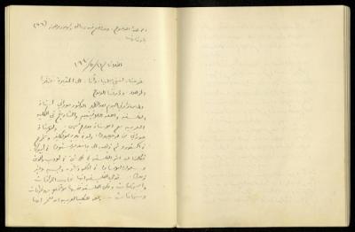 Diaries of Khalil Sakakini, 21 May 1940