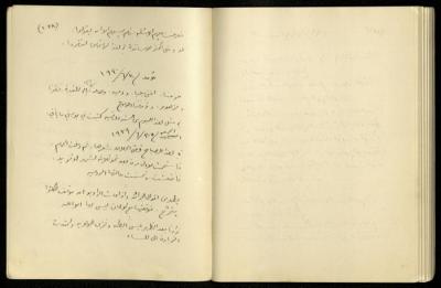 Diaries of Khalil Sakakini, 30 June 1940