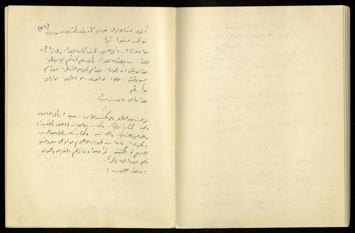 يومية خليل السكاكيني، 25 أيار 1940