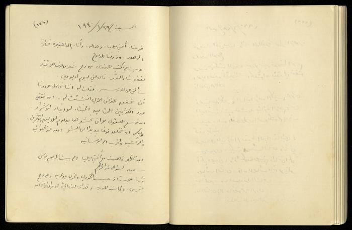 يومية خليل السكاكيني، 29 حزيران 1940