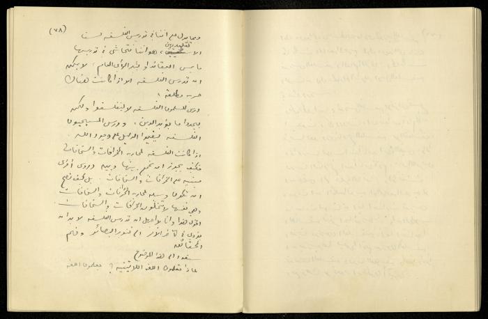 Diaries of Khalil Sakakini, 21 May 1940