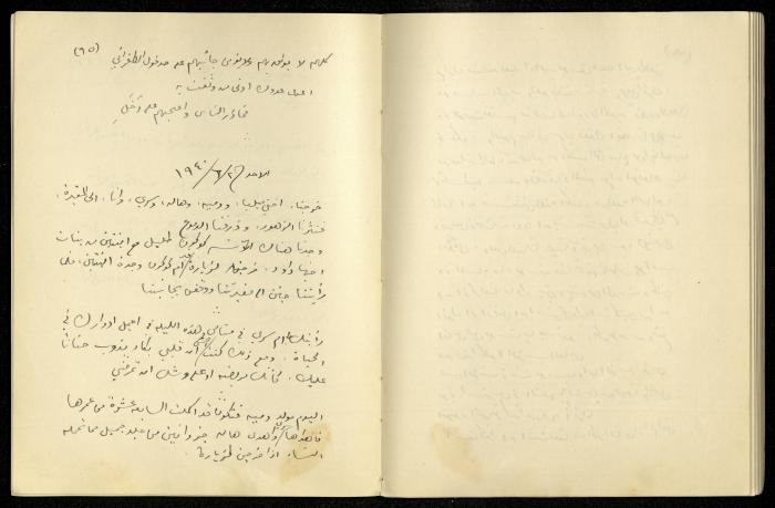 Diaries of Khalil Sakakini, 1 June 1940