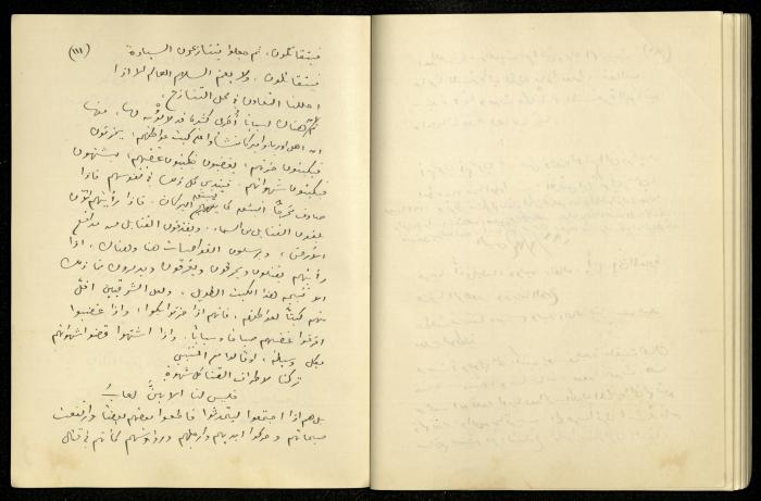 يومية خليل السكاكيني، 13 حزيران 1940