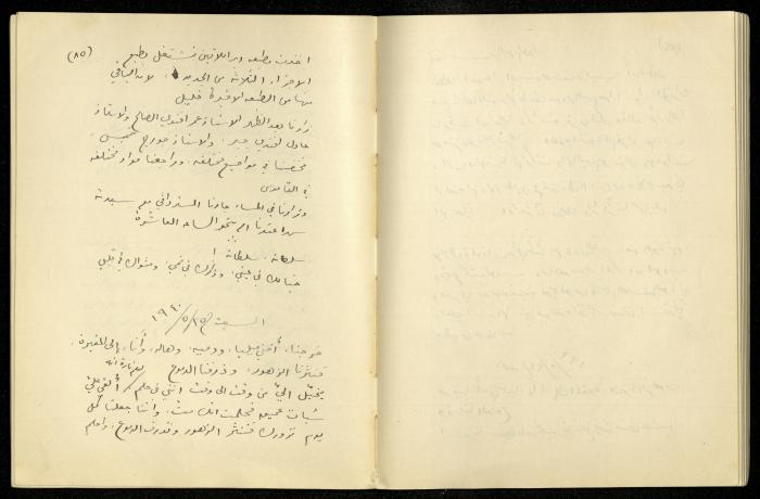 يومية خليل السكاكيني، 25 أيار 1940